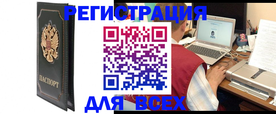 пропишу в квартире в Лобне